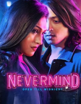 Nevermind