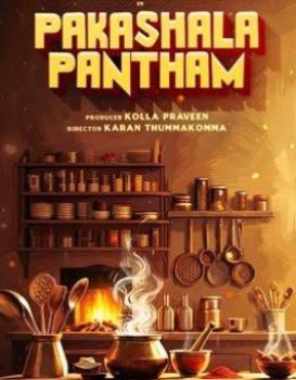 Pakashala Pantham