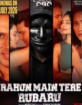 Rahun Main Tere Rubaru