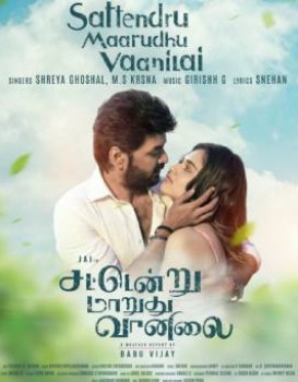 Sattendru Maarudhu Vaanilai