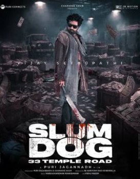 Slumdog 33 Temple Road