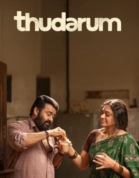 Thudarum