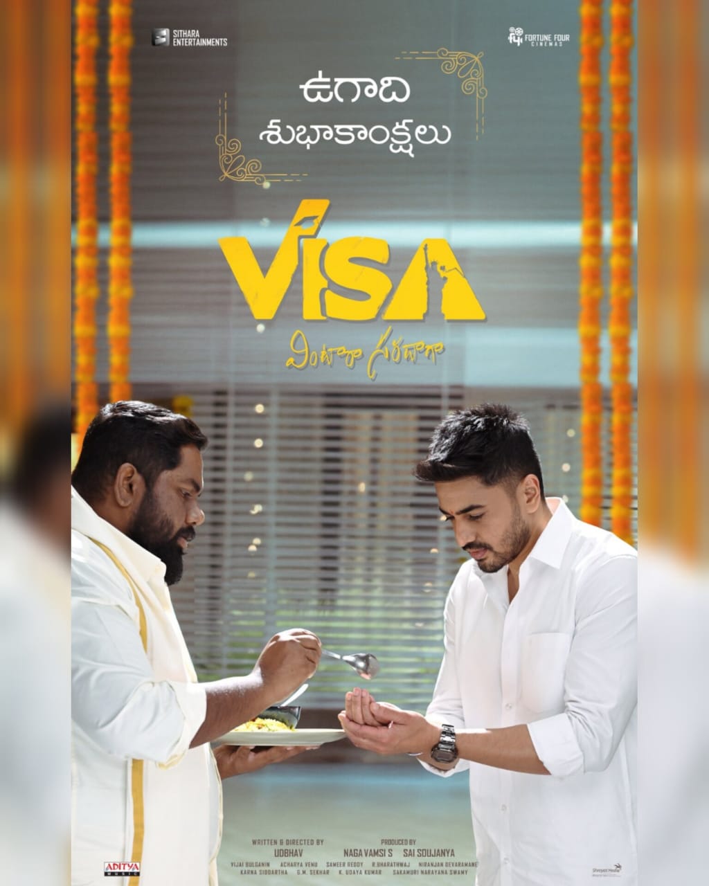 VISA-VintaraSaradaga