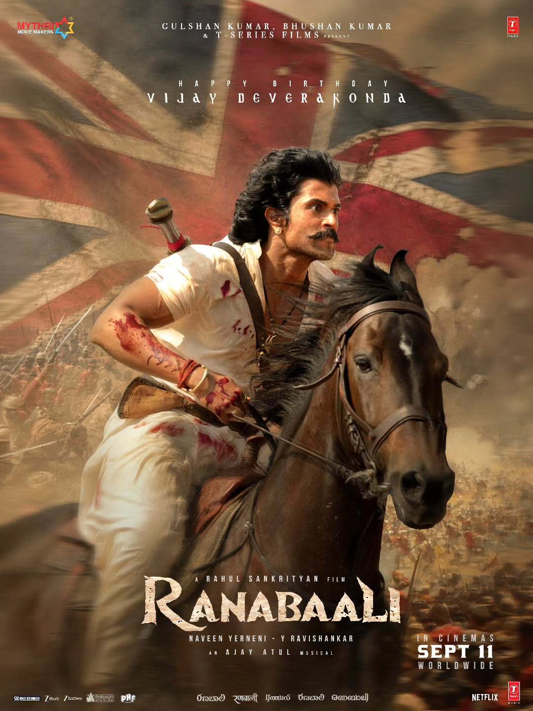 Ranabaali