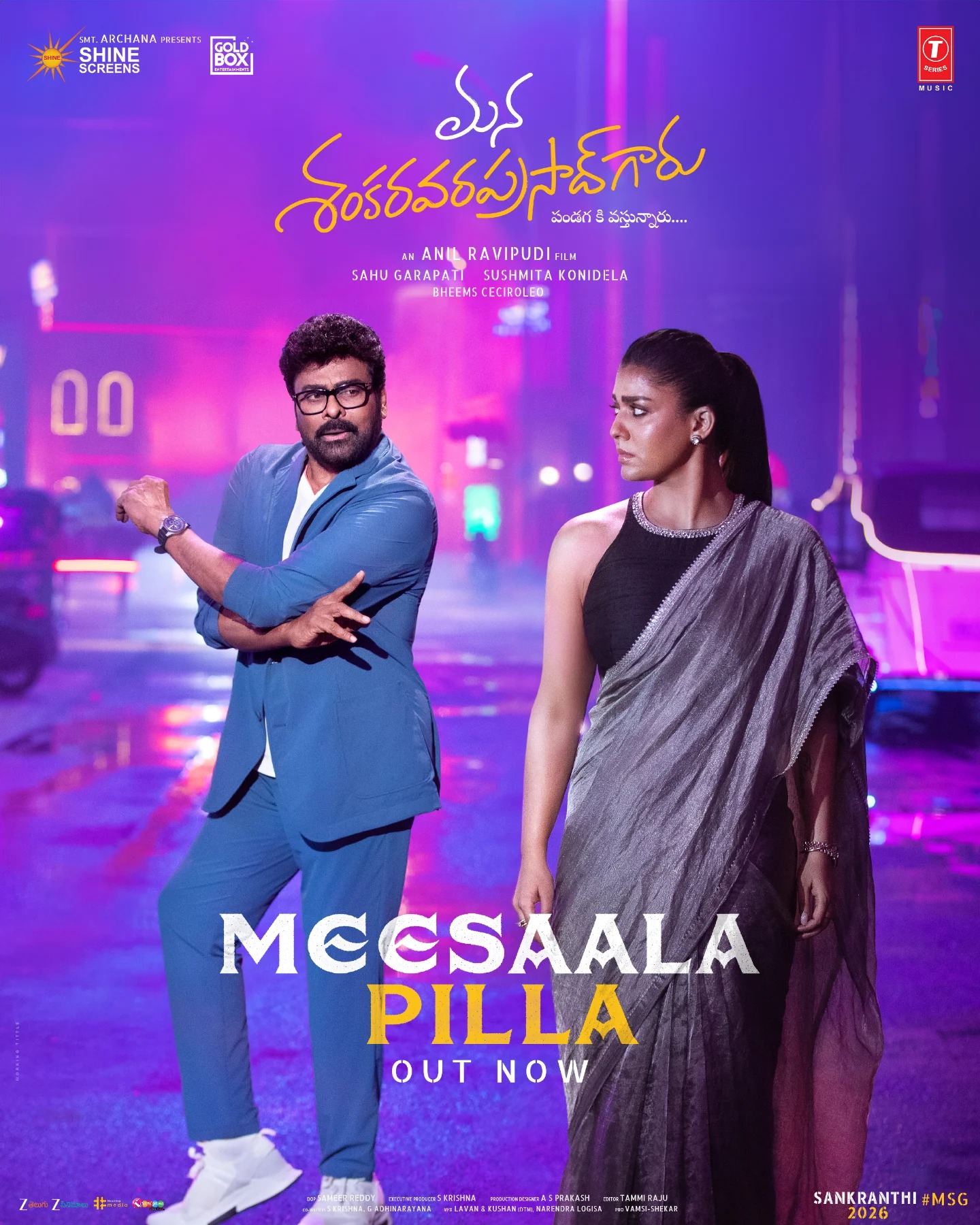 Mana Shankara VaraPrasad Garu