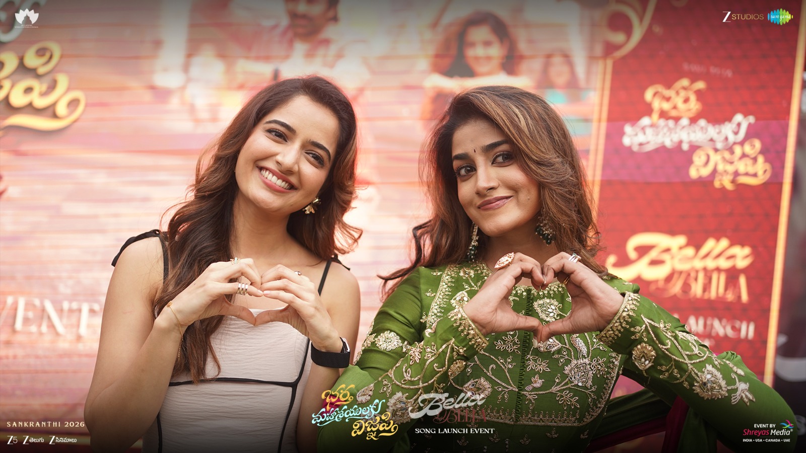 Bhartha Mahasayulaku Wignyapthi 