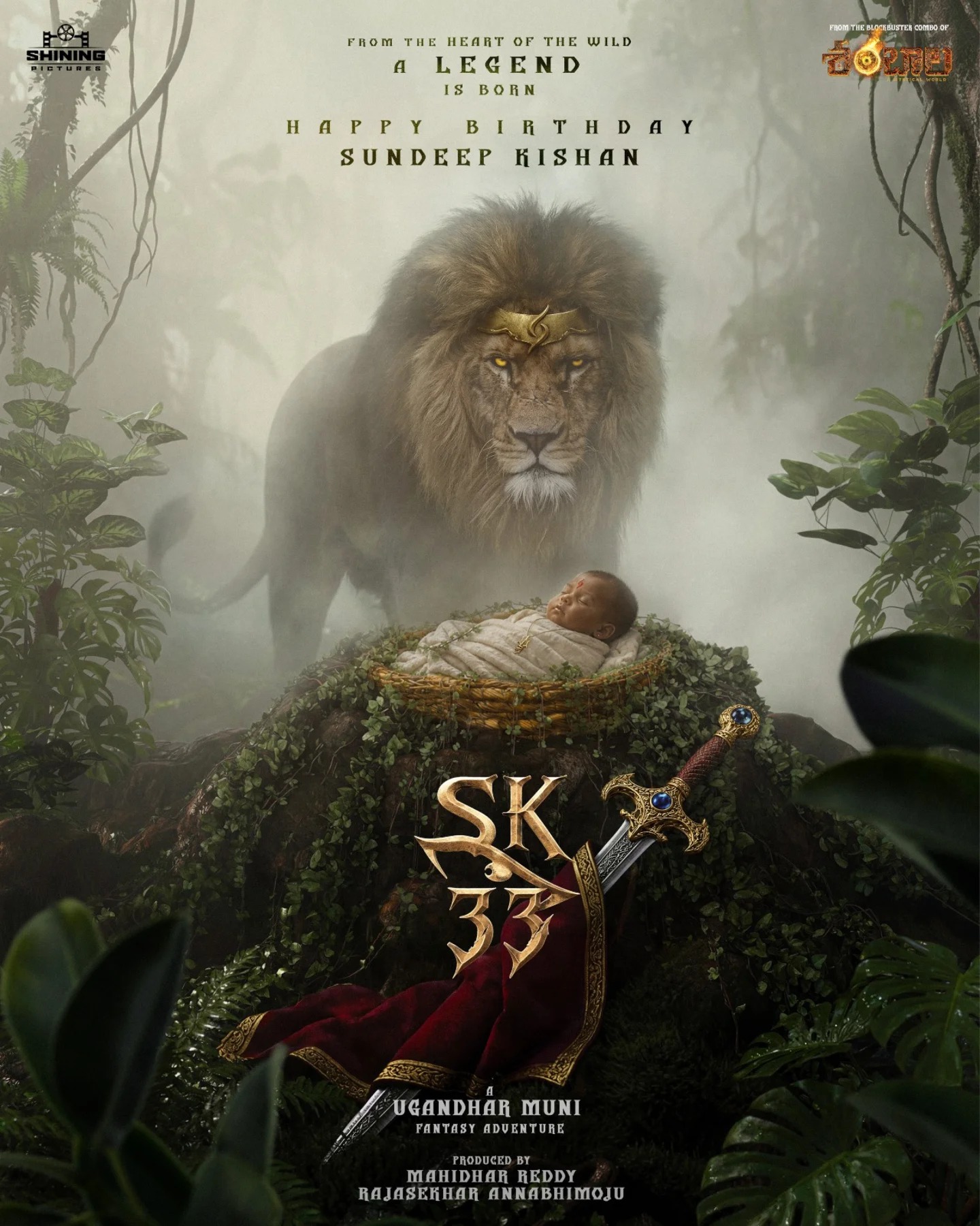 SK 33